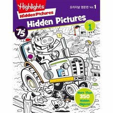 Highlights Hidden Pictures 오리지널 영문판 숨은그림찾기 vol. 1 book 1 (75주년 특별 기념판) 검색, 상품명