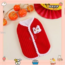 新年衣服 狗狗醒獅財紅色絨衣 秋冬保暖衣 狗狗衣服 大紅喜慶保暖衣服 貓咪可穿 秋冬保暖舒適 新年抽條背心laiwc, 1個, 中國紅,L