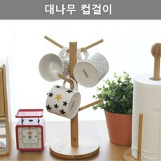 깔끔한 디자인 대나무 컵걸이 주방 용품 테이블 웨어 1EA, 본상품