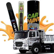흠집복원 붓펜 카페인트 투명마감 뉴파워트럭, 제품 빠데