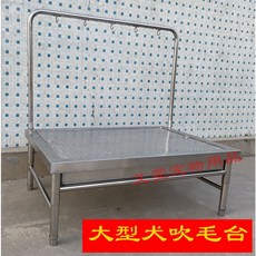 寵物吹毛台 不銹鋼寵物浴池 浴缸 寵物洗澡池 大型犬適用，快速吹乾毛髮，堅固耐用，底部防滑，安全有保障, 1個, 1米