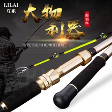 XH多節路亞竿雷強竿船釣竿 碳素遠投旅行竿2.1-3.0米, 2.1直柄,XH