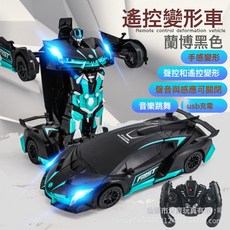 聲控感應手勢變形汽車機器人遙控汽車可充電賽車男孩兒童玩具電動, 1個, 蘭博雷迪戰神 聲控 黑色:單電