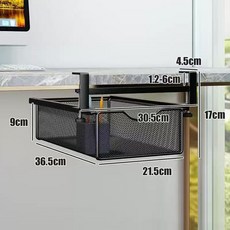 거와스 무타공 철제 걸이형 서랍, 블랙