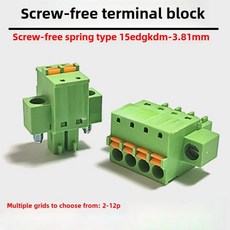 나사 없는 용수철 인서트 타입 15EDGKDM-3.81MM 터미널 푸시 타입 커넥터 2P-12P 도매 5 개, 05 2P single plug