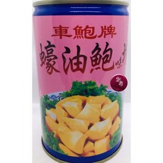 車鮑牌 蠔油鮑魚塊, 1個