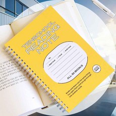 독서기록장 독서노트 50권용 옐로우 손글씨북 문장수집템 일상정리북 기억정리도구 개인메모북 학생필기아이템