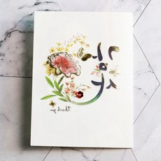 사계절 꽃패턴 메시지카드 봉투세트 감사 축하 기념일, 상세페이지 참조, 01. 카네이션 한송이