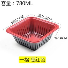 【開發票/統編】一次性餐盒便當盒 長方形分格 (三格/四格/五格) 耐高溫可微波 密封帶蓋保鮮防灑, 一格 黑紅色 【不帶蓋】 100套, 1個