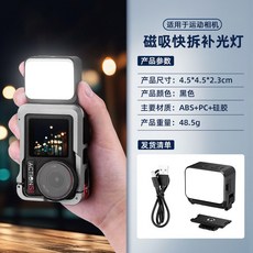 FLY LE LED 필 라이트 IPX4 조명 KET 비디오 사진 3 액세서리 방수 마그네틱 600MAH, 액션 빨리 떼기 자기흡수보광등