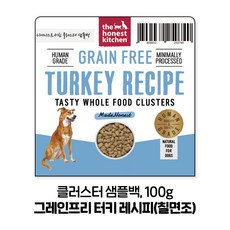 디어니스트키친 클러스터 샘플백 강아지 소용량 여행용 소분 터키 치킨 치킨&오트 맛있는 건강한 강아지 사료, 100g, 1개, 칠면조