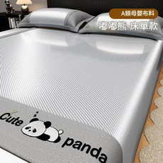 嘟嘟熊 夏季冰絲涼蓆 床單款 冬夏兩用 可機洗, 床單款『高階灰 嘟嘟熊