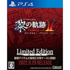 PS4판 영웅 전설 여의 궤적 II - CRIMSON SiN- Edition 메이커 특전 있음 특전 호화 5아이템 전용 삼방배 케이스 포함 동봉
