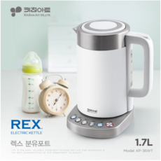 키친아트 가정용 무선 분유포트 티포트 전기 커피 주전자 1.7리터