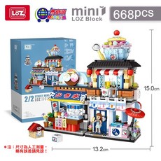 LOZ正版日式街景拼裝積木迷你顆粒微型積木益智玩具水產店居酒屋章魚燒店刨冰店, 多色