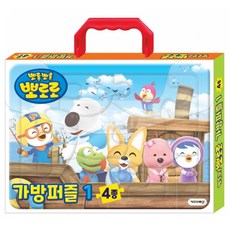 뽀롱뽀롱 뽀로로 가방퍼즐 1 (추천도서) -퍼즐4종 박스퍼즐, 키즈아이콘, 상세내용 참조