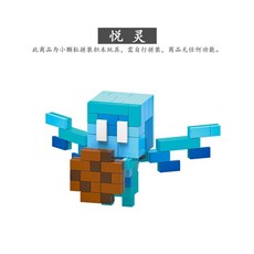 치킨 조키 피규어 호환 블럭 블록, MC91유엘링1개