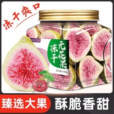 동결 건조 과일차 허브차 허브티 과일티 레몬 금귤 차 오렌지 조각 사과 자몽 패션후르츠 원산지 중국, N. 무화과 150gx1 캔, 150g, 1