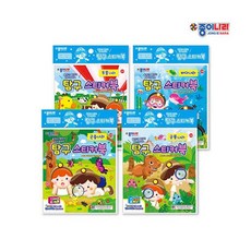 우리H 학습 스티커북 동물 곤충 바다 공룡 스티커 4P haru*011479001EA sou+467kI, 곤충나라