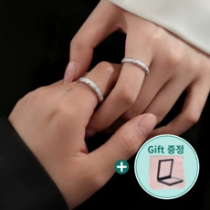 LuckyGlory 실버 커플링 남녀 사이즈 조절 커플 반지 심플 오프링 사이즈 반지 세트 + 사은품