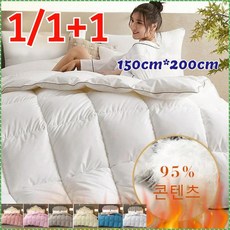 95 화이트 구스다운 이불 겨울철 보온 초경량 사계절 고급 구스 침구 가벼운 따뜻한 안감, (2개입)분홍색 *1+회색 *1