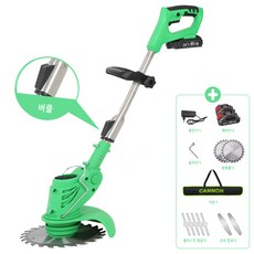 [국내출고] 무선 예초기 풀세트 KC인증 배터리2개 충전기포함 충전식 예초기, 1세트