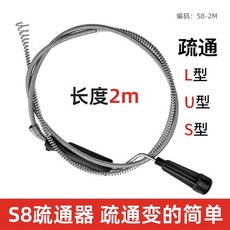 通下水道神器 廚房管道廁所堵塞 疏通馬桶工具, 簡易款-2.0米易過彎疏通器