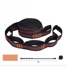 해먹 스트랩 그네 간격 조절 연장끈 다용도 로프, 1개, 오렌지 2m 5개 링 플라스틱