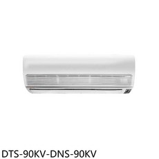 冷暖空調 簡約時尚 操作簡單 節能省電 多重過濾, DTS-90KV-DNS-90KV, 圖片色