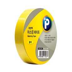 마스킹테이프 황색 M1510Y 15mm x 10m 프린텍, 본상품