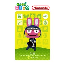 [정품] 아미보 카드 1탄 055 닌토 닌텐도 스위치 동물의숲 모동숲 동숲 한글