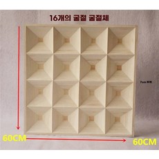 사운드 방음 음향 여수 30CM6계 옵션02 2차 확산판 음향디퓨져 음향판