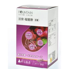 HAC永信 活泉苺麗康膠囊90粒 女性私密呵護 雙層包埋乳酸菌 蔓越莓萃取 維生素B2 C, 1罐