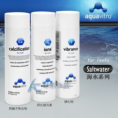 【AC草影】Seachem 西肯 vibrance 專業級碘化物（350ml）【一瓶】, 1個