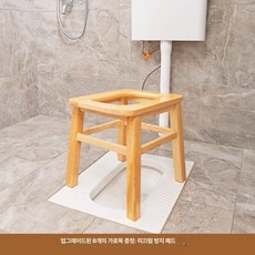 건식 훈증 좌훈기 가정용 임산부 좌훈 근적외선 온열 쑥, 일체형 보강형 8가로대 30cm 미끄럼 방지, 1개