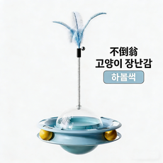 도도이 고양이 장난감 혼자 노는 자동 고양이 장난감, 블루, 1개, 파란색