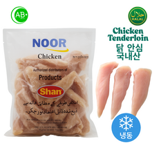 Noor Korean Chicken Tenderloin Frozen Halal 누르 냉동 닭안심 할랄 국내산, 1개, 900g