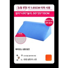 도너츠방석 휴대용 엉덩이 욕창예방쿠션 매트, 블루 소형 미끄럼방지 고탄성 스펀지
