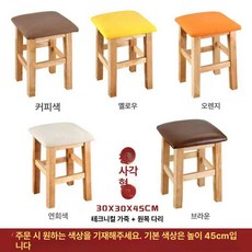 원목 높은의자 우드 식탁 홈바 바스툴 카페 스툴 벤치, 정사각 두꺼운 테크 가죽+원목 다리