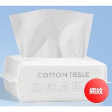 天使花園一次性純棉洗臉巾 加厚加大款, 1個, 大包-網紋(約68抽20*20CM)