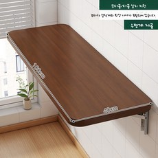 벽걸이 접이식 테이블 가정용 벽걸이책상 공간활용 벽부착 사이드책상 원목 미니 접이식식탁 보조 테이블, W_호두나무색100x40cm브라켓x3
