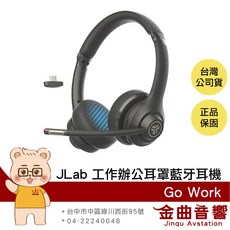 JLab Go Work 工作耳罩式耳機 內建麥克風 藍牙無線