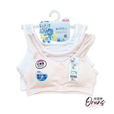 透氣條紋涼爽小女胸衣 學生內衣 女童內衣 活動胸墊 成長胸衣 小學內衣 小學胸衣