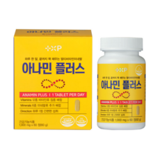 아임 아나민 종합 비타 골드 멀티비타민 맥스 플러스 비타민B 영양제 프리미엄 알부민 알약, 1개, 60정
