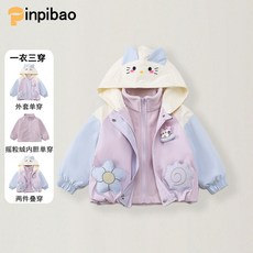 女童夾棉外套秋冬季2025新款兒童三合一衝鋒衣寶寶洋氣小女孩冬裝