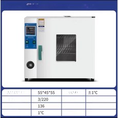 공업용 건조기 산업용 열풍 고온 오븐 챔버 연구실, 101 - 2 아연도금 55 x 45x55, 기본 색상