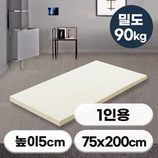 [특가쿠폰] 에코어 밀도90 천연라텍스 매트리스 5cm