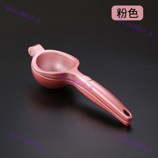 手動榨汁器 檸檬擠壓器 水果壓汁器 檸檬榨汁器 手壓橙汁壓榨器, 加厚鋅合金玫紅色, 1個