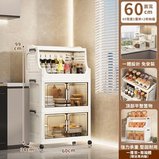 廚房收納櫃 可折疊 免安裝 大容量透明雙門, 60cm-透明茶【1置物層+2收納箱】, 透明茶