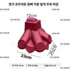 포시즌스토어 지붕 용마루 지붕재 기와 양산용마루, 1개, 오른쪽 주주 레드 (신소재)